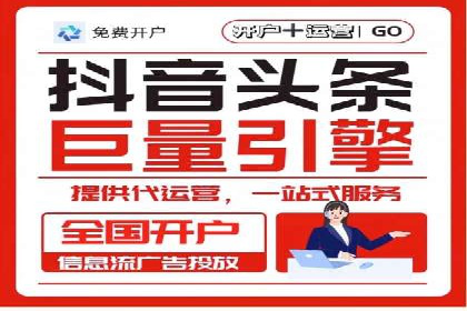 SEM账户托管助力企业市场拓展案例