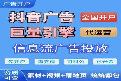 案例剖析：网络推广竞价优化