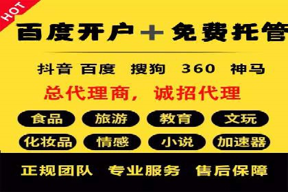 案例解析：SEM专员如何提升效果